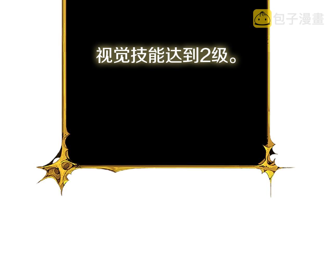 第7话 透视之眼179
