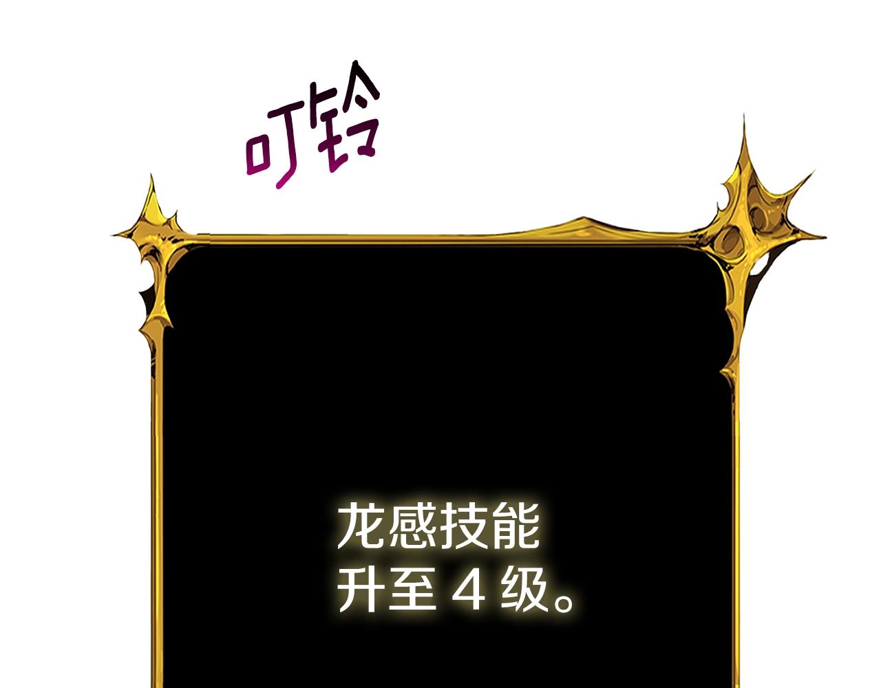 第48话 前往济岛82