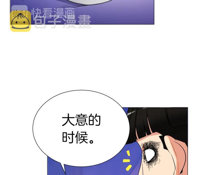 第13话 怨念缠绕的灵魂83