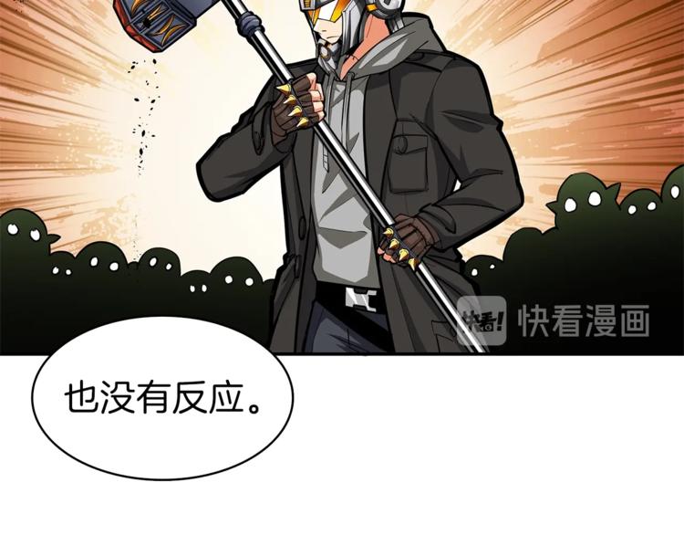 第53话 我是BUG吗？18