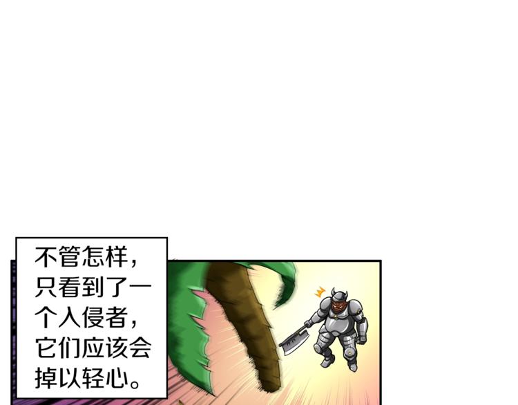 第41话 杀入腹地40