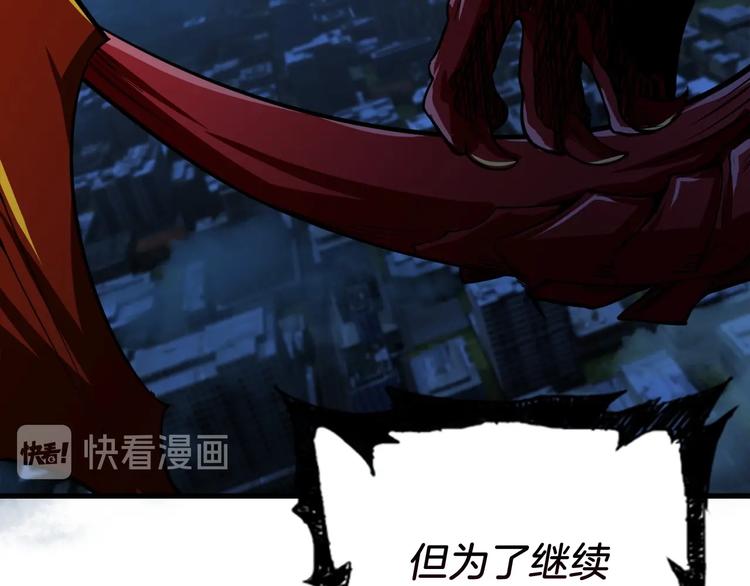 第64话 突如其来的强化31