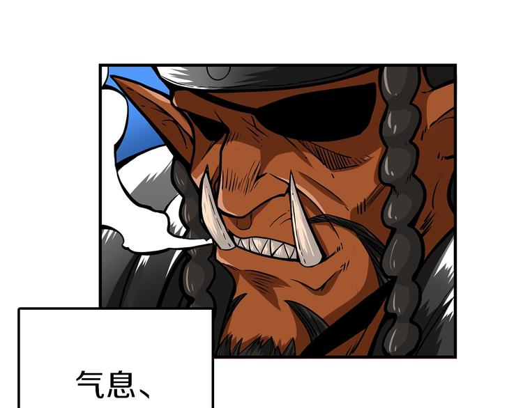 第45话 锤爆你56