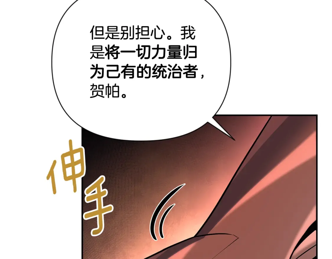 第7话 被骗了吧69