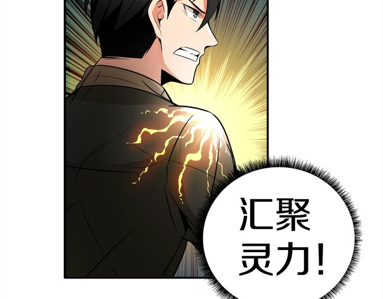 第26话 为你担忧23