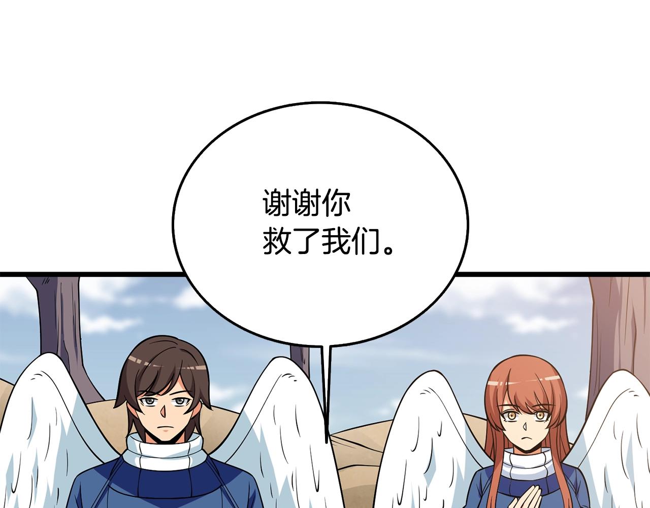 第33话 异世界之行214