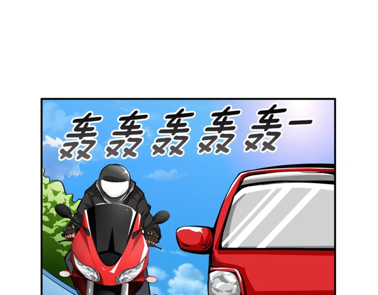第49话 居然在悬赏我？！！16