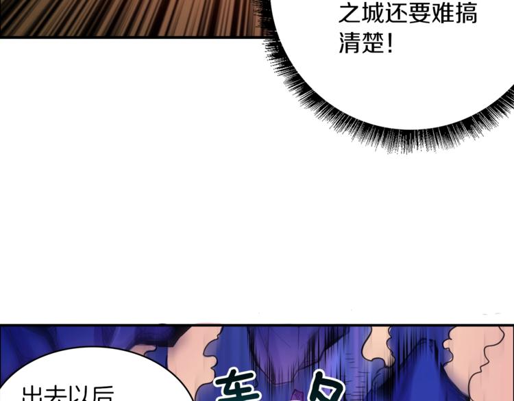 第18话 新装备！新技能！90