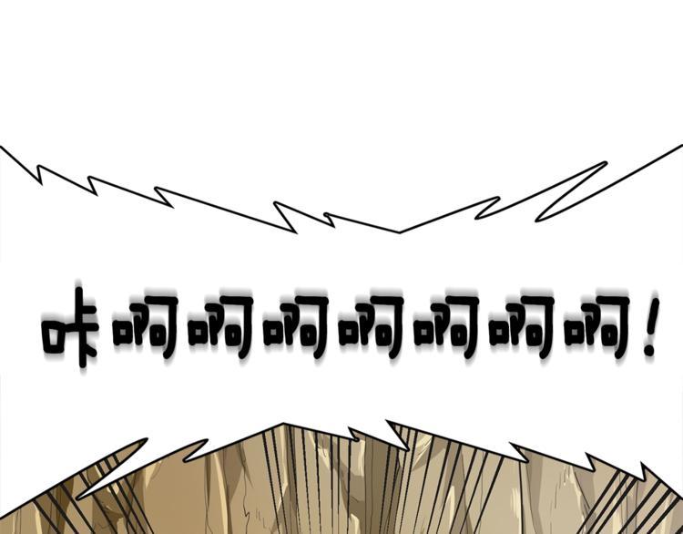 第58话 怪物老巢76