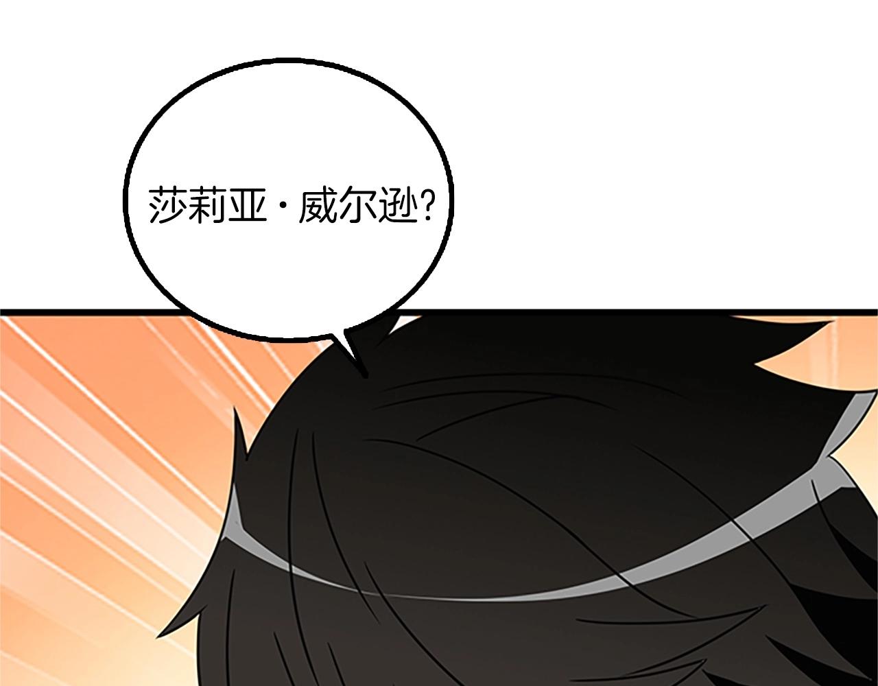 第8话 单身宣言98