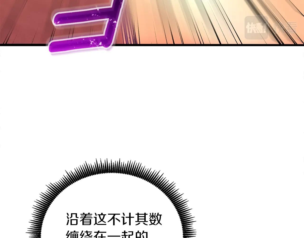 第43话 双神之战155