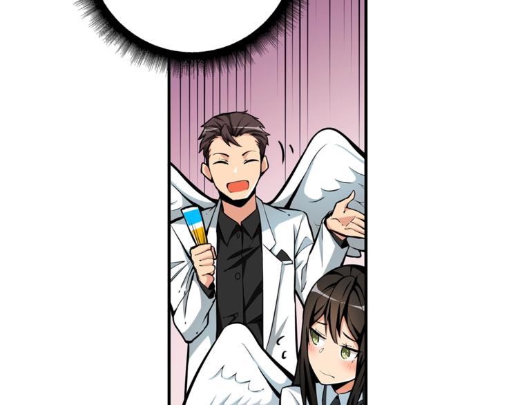 第47话 猛男必备！67