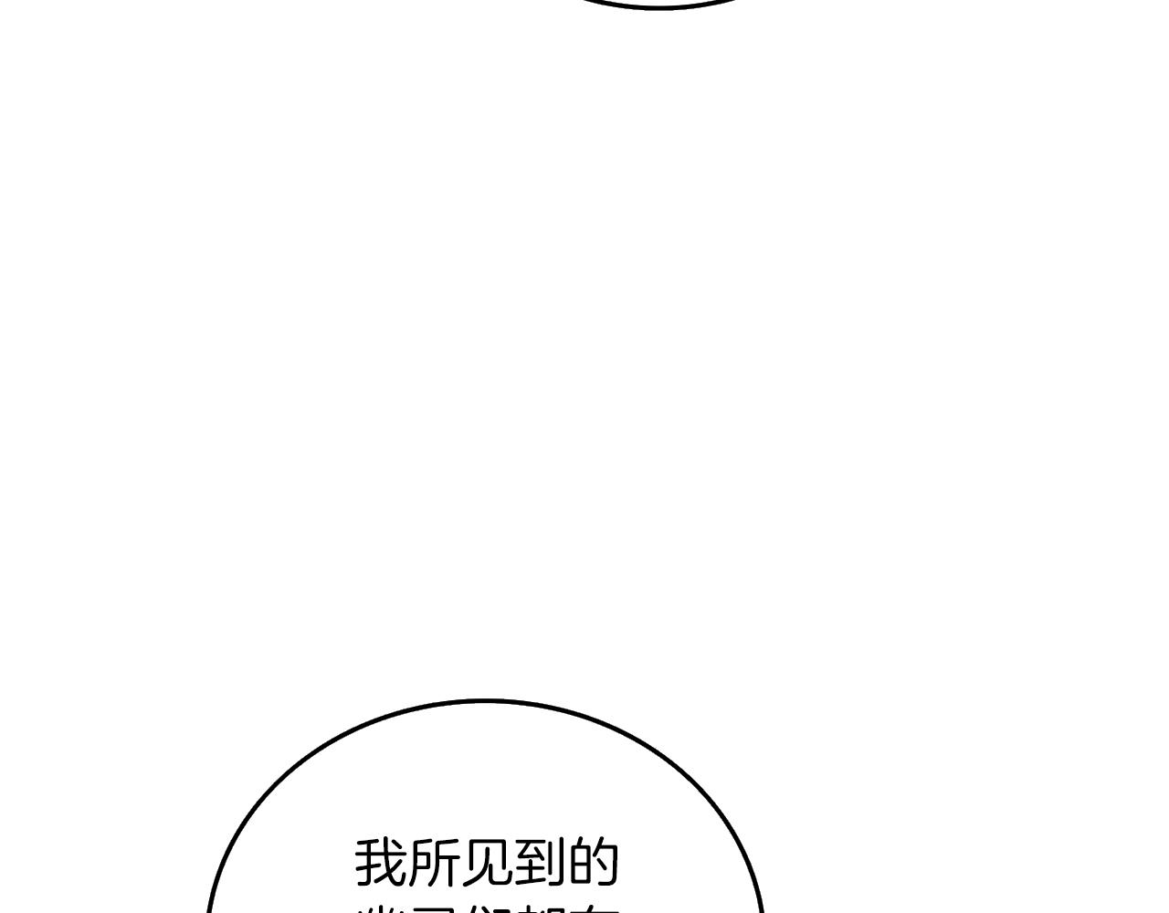 第19话 死亡骑士6