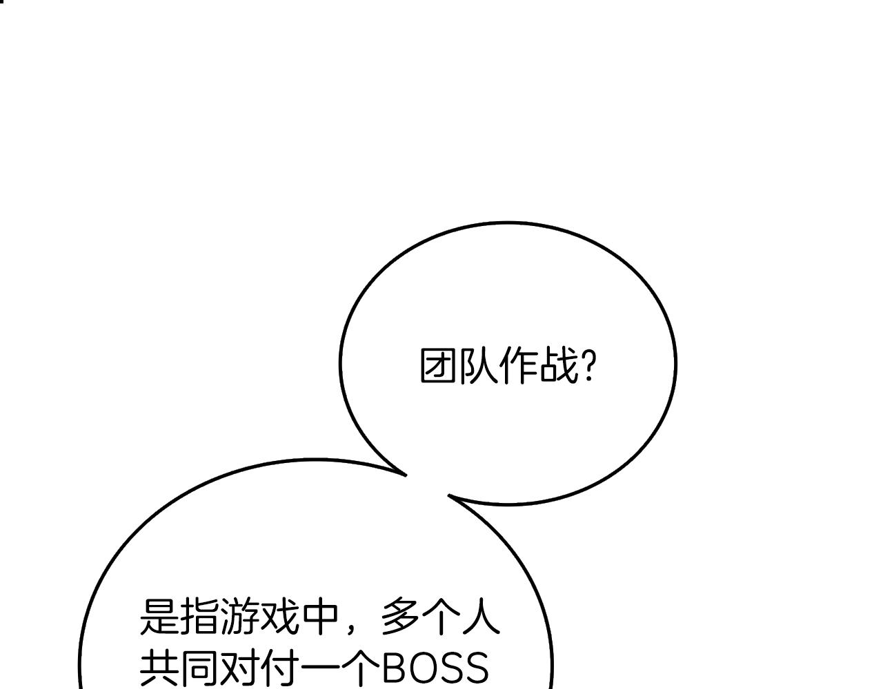 第36话 豪华升级6