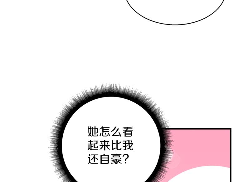 第54话 远程技能52