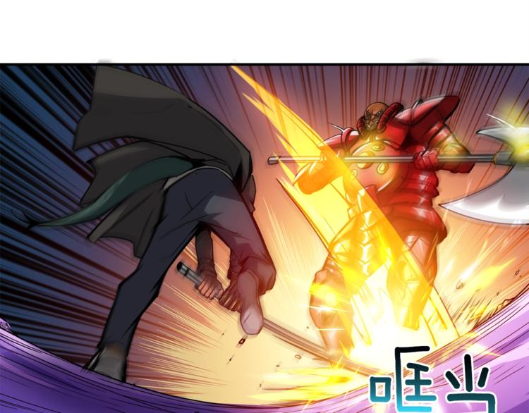 第39话 硬撼BOSS71