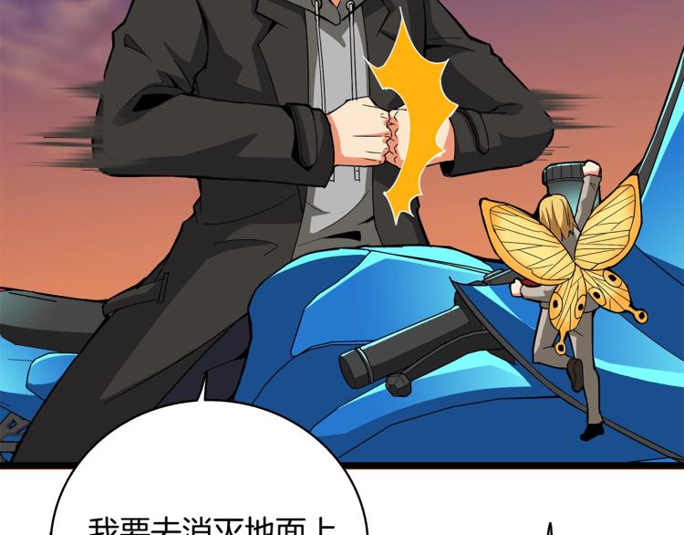 第100话 全新时代81