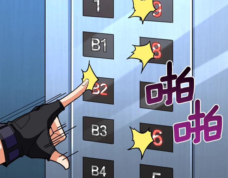 第101话 吃醋113
