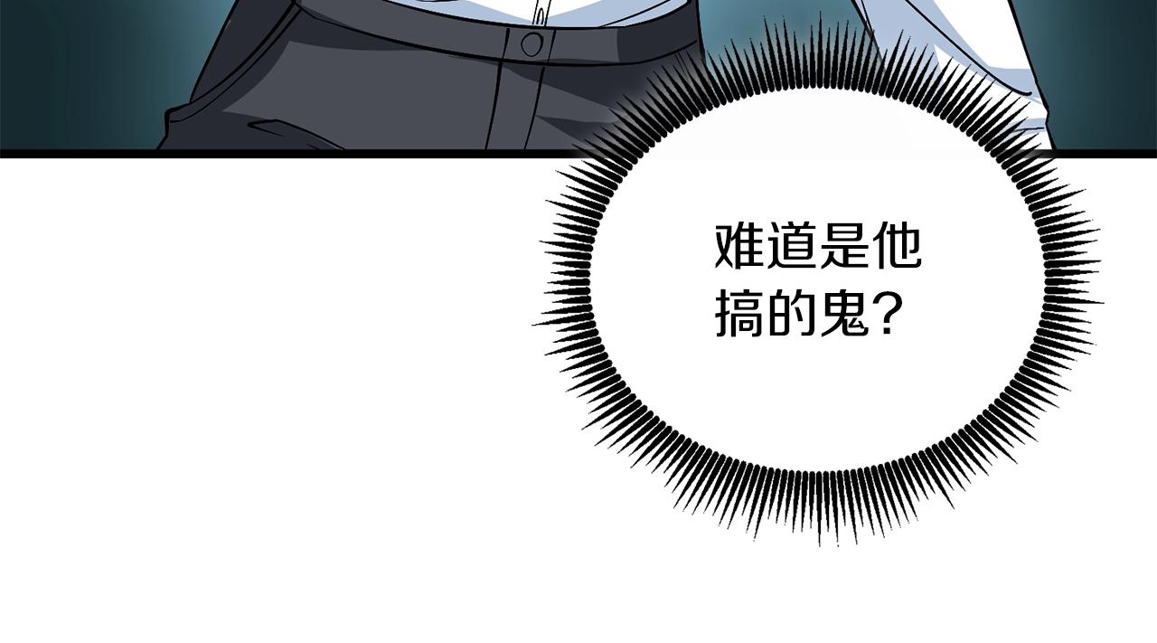 第14话 一出好戏184