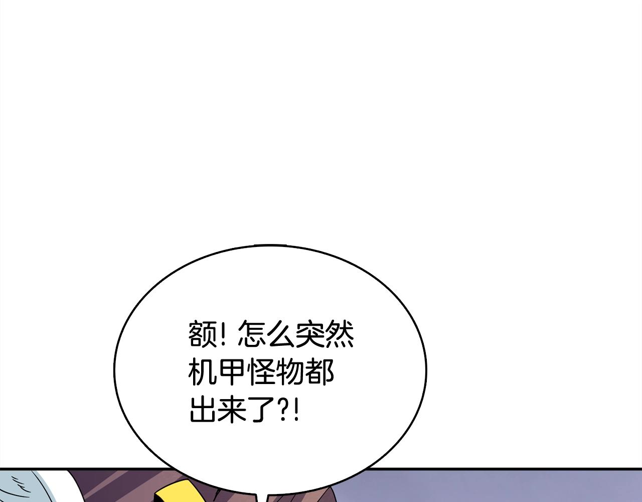 第112话 灵魂暴力78