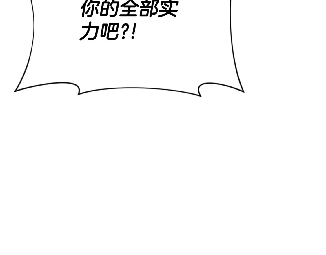 第6话 固有能力者74