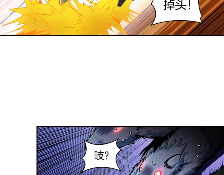 第36话 战斗疾走！78
