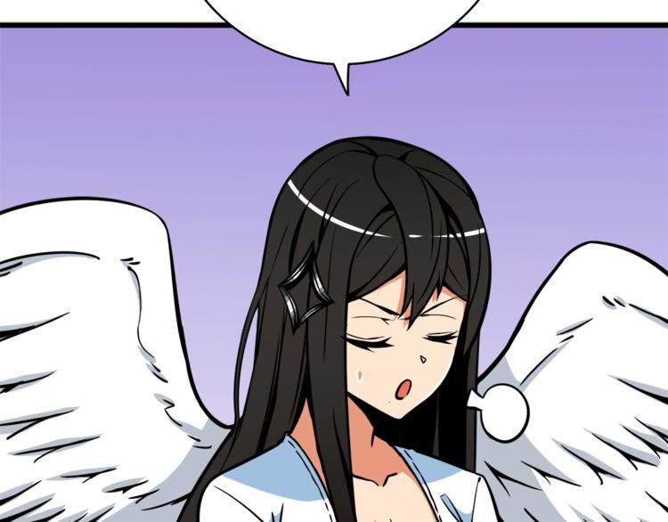 第79话 前女友36