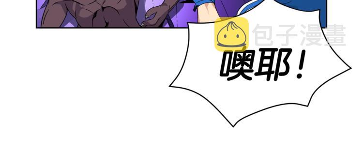 第4话 暴力打怪中41