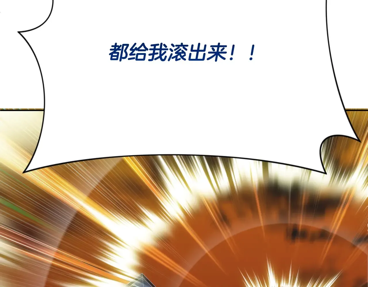 第15话 疯狂报复106
