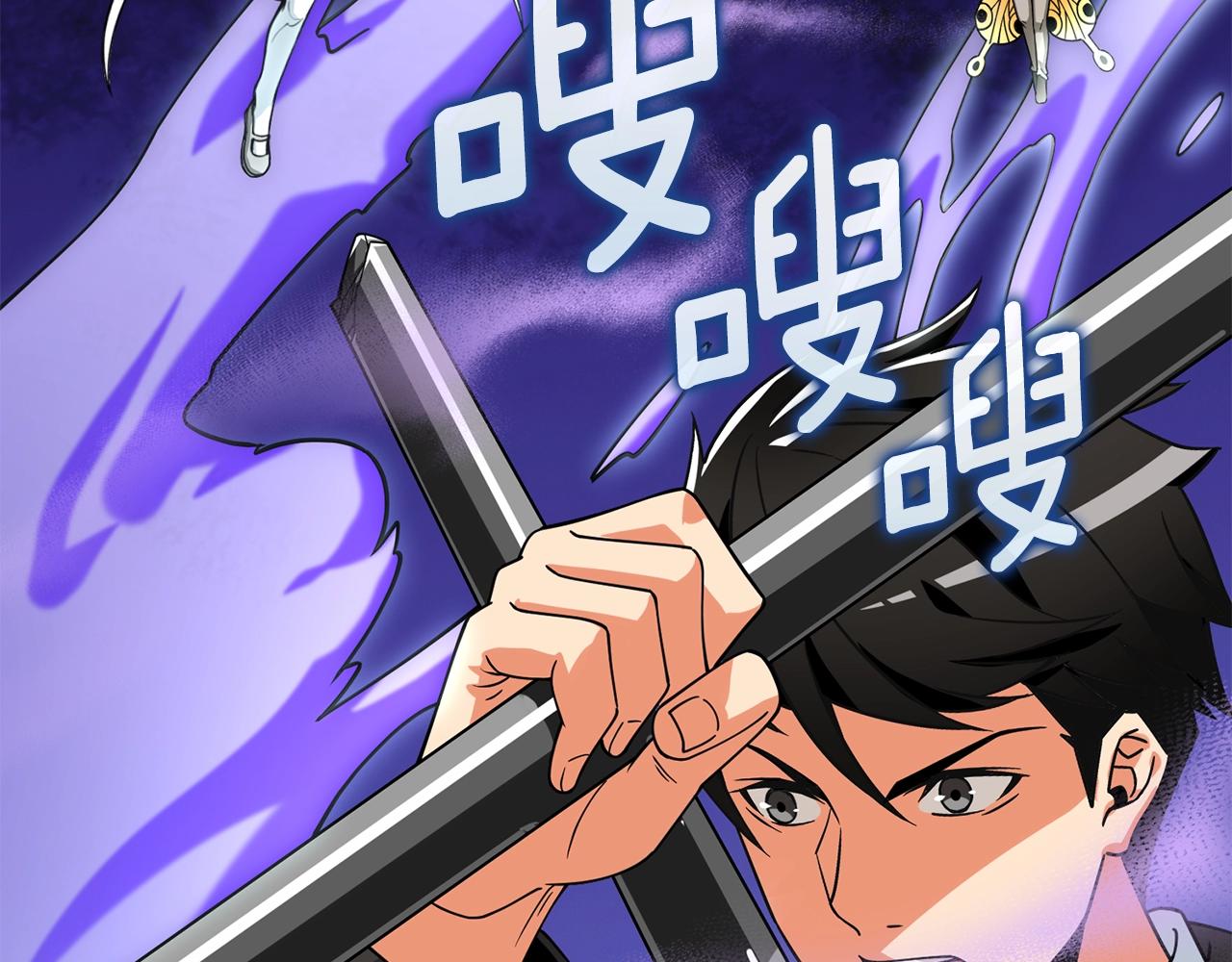 第21话 魔躯合一61