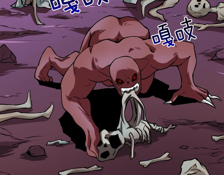 第74话 转职副本火力全开！32