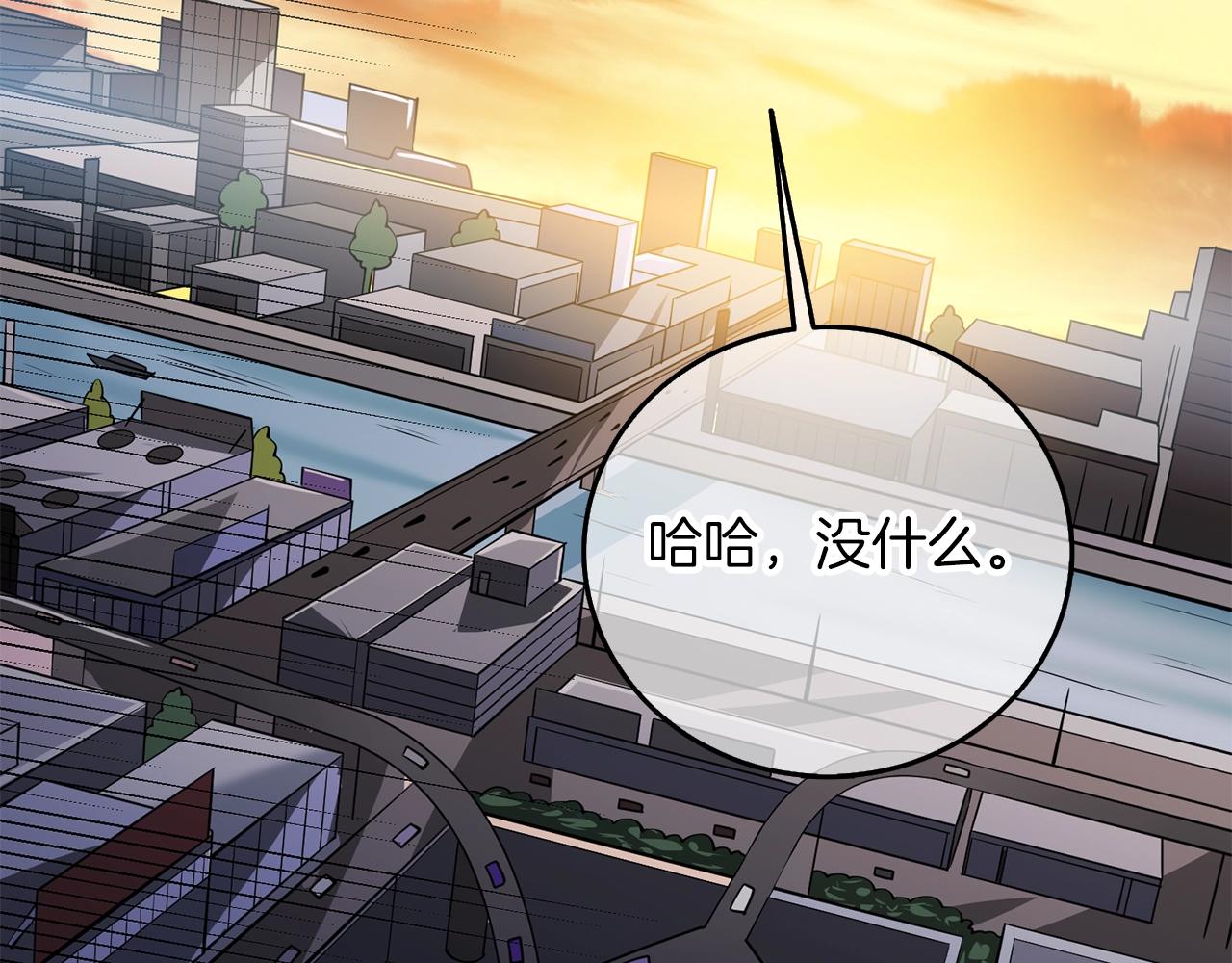 第17话 异世界通道191