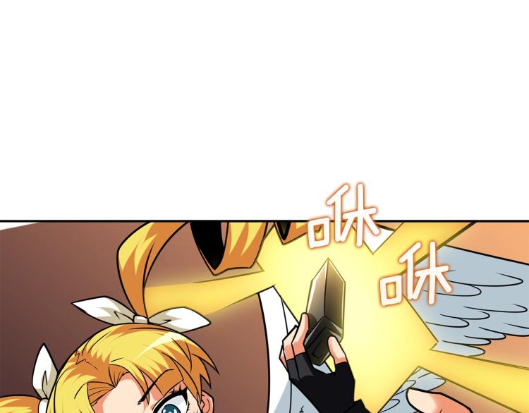 第106话 全民升级时代200