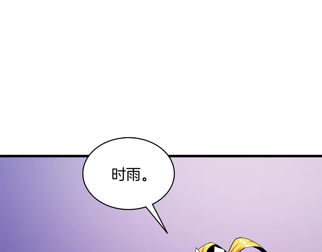 第110话 龙之力184
