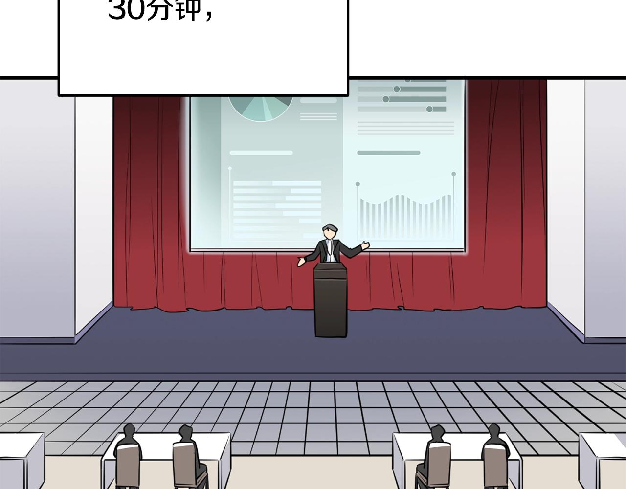第5话 地下玩家196