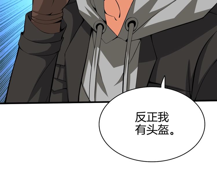 第69话 深渊里的凝视134