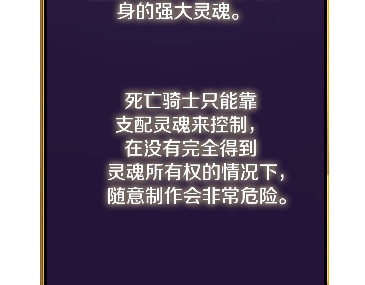 第3话 世界玩家大会122