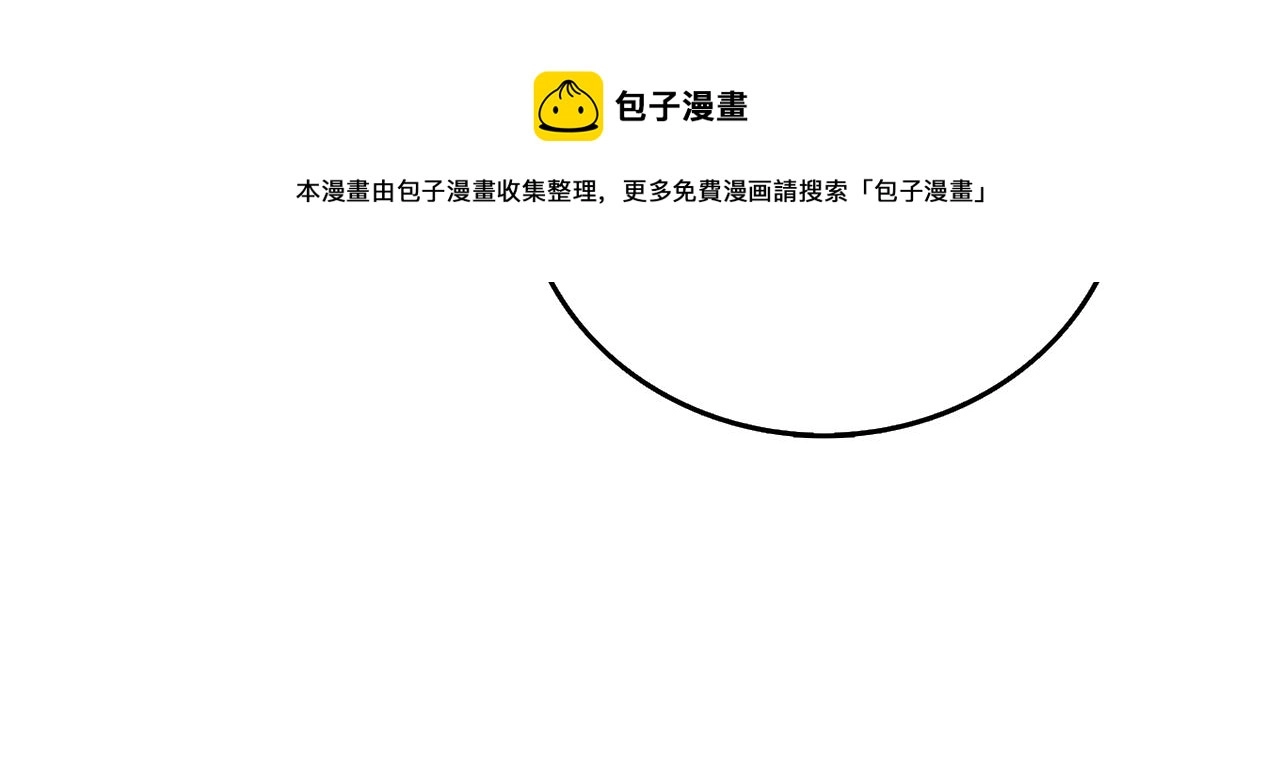 第11话 奇美拉军团196