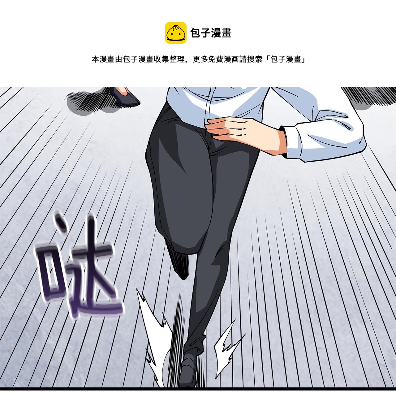 第14话 一出好戏190
