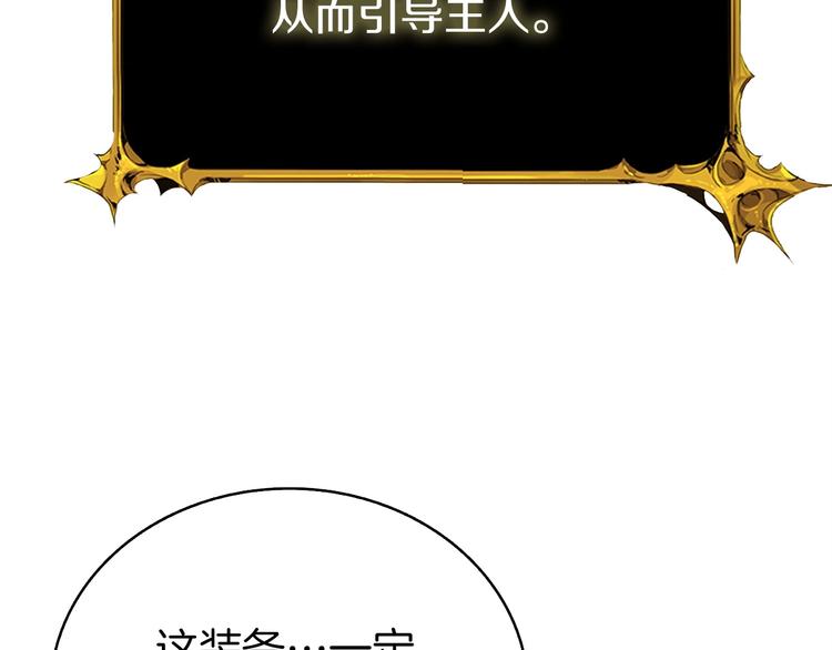 第71话 双持战锤246