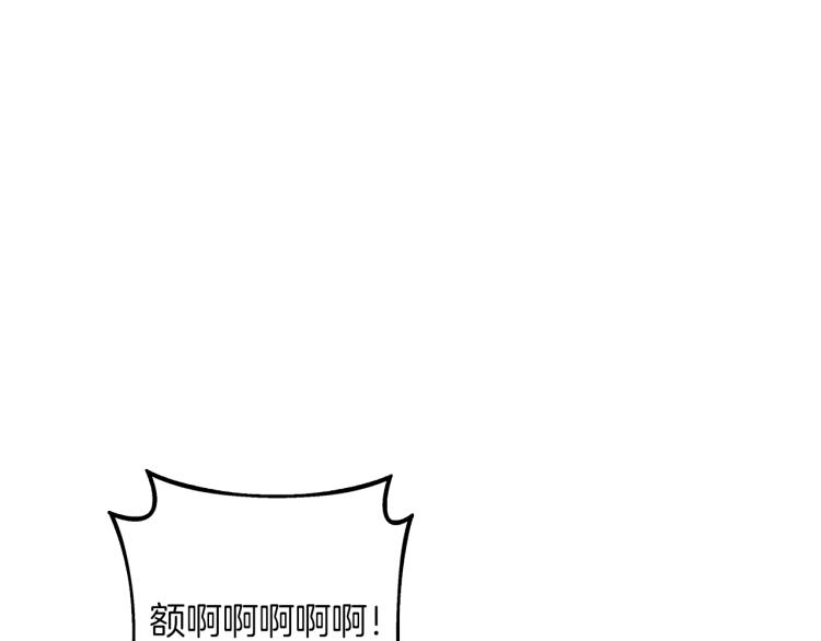 第94话 今晚烤鳗鱼~20