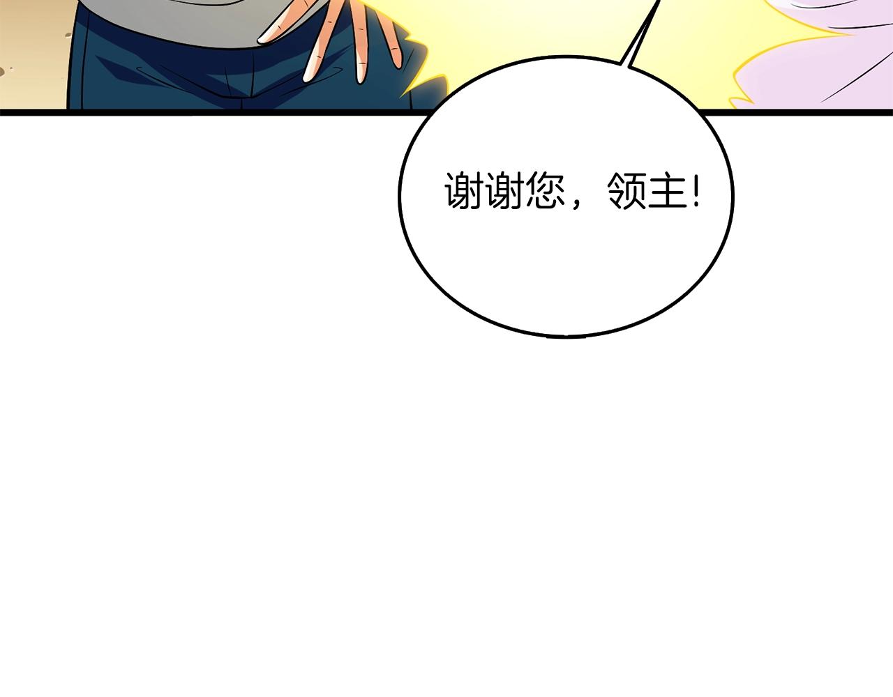 第29话 魔神的惩戒221