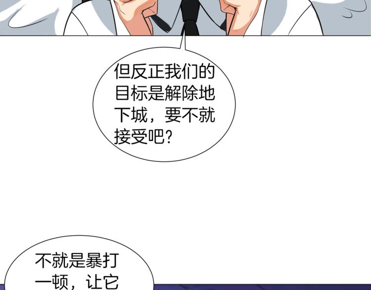 第13话 怨念缠绕的灵魂51
