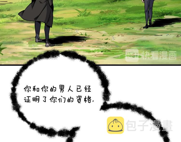 第85话 可怜的神！7