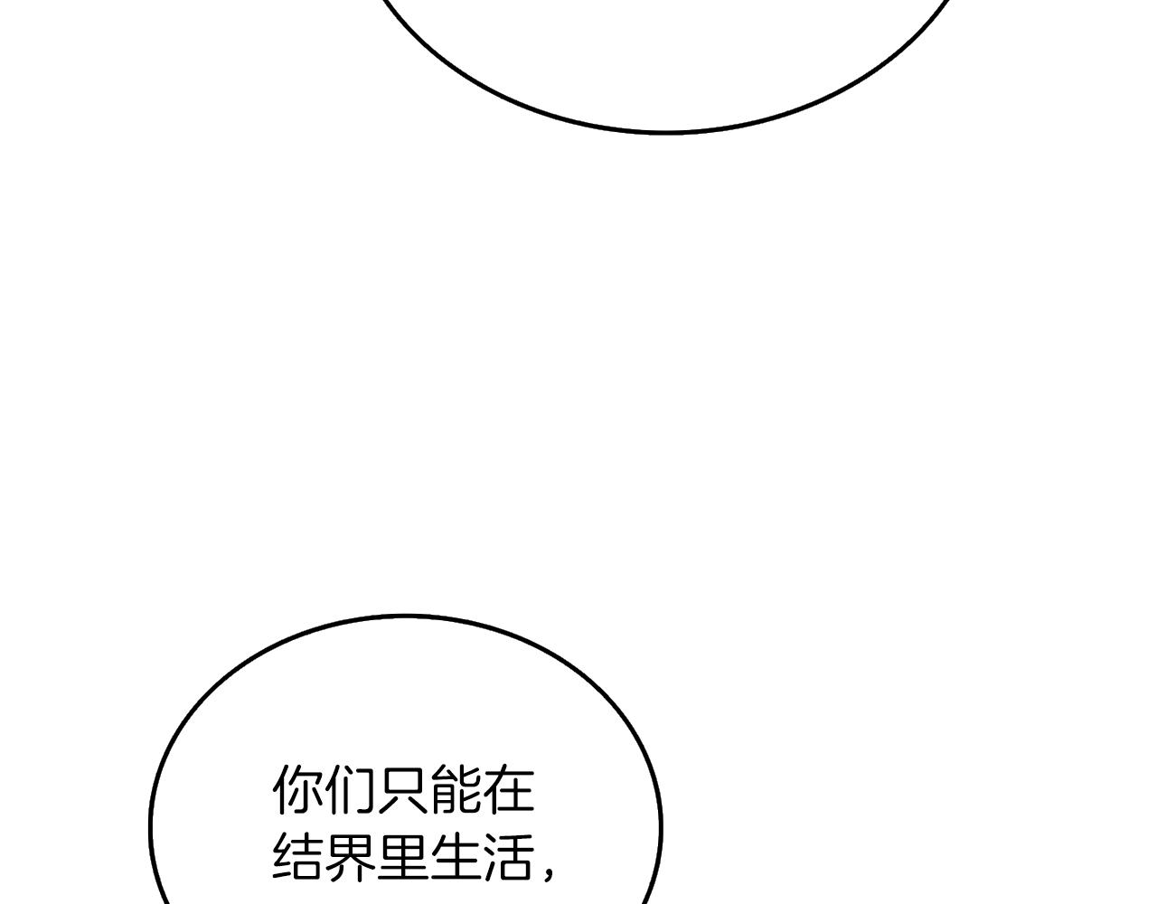 第34话 泰迪村5