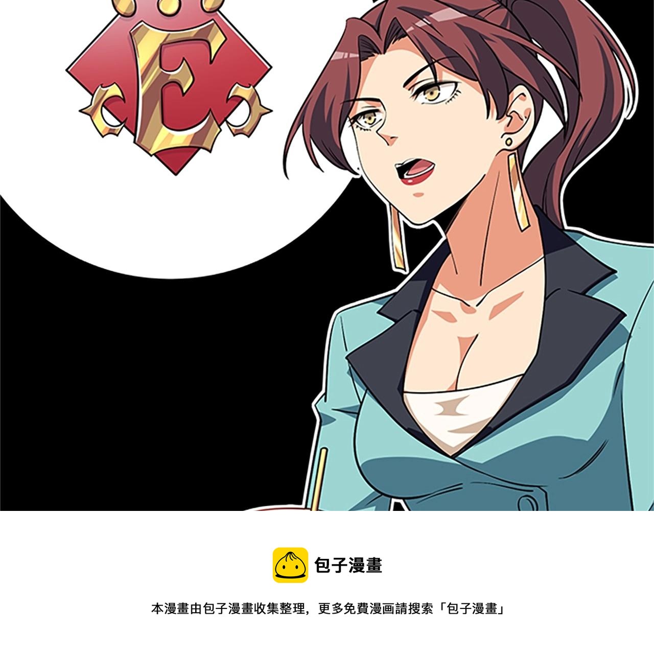 第8话 单身宣言180