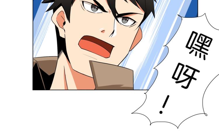 第14话 有脑子的莽夫88