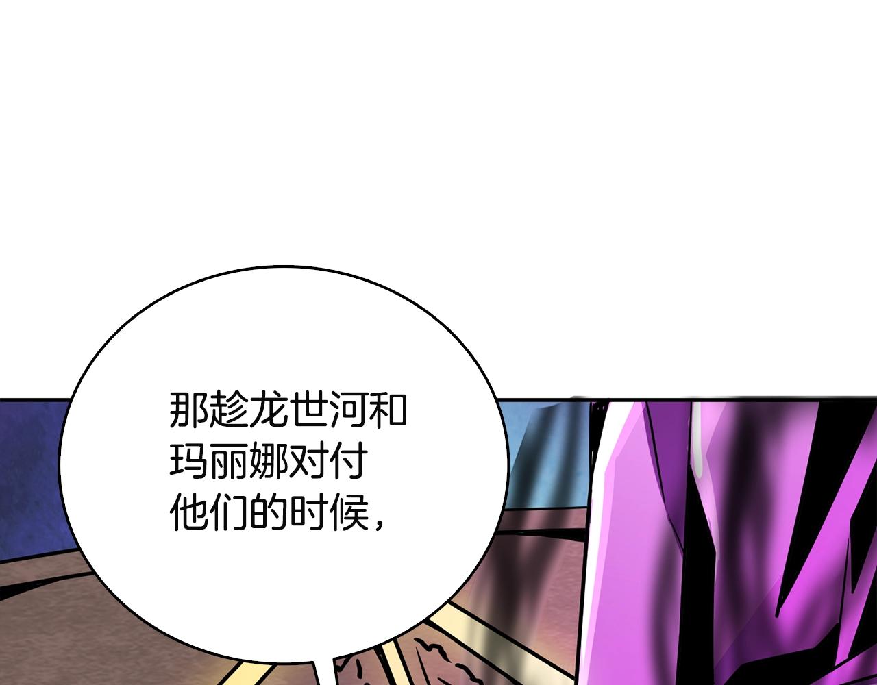第108话 闪耀登场98