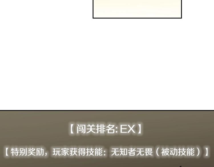 第6话 灵力注入！20