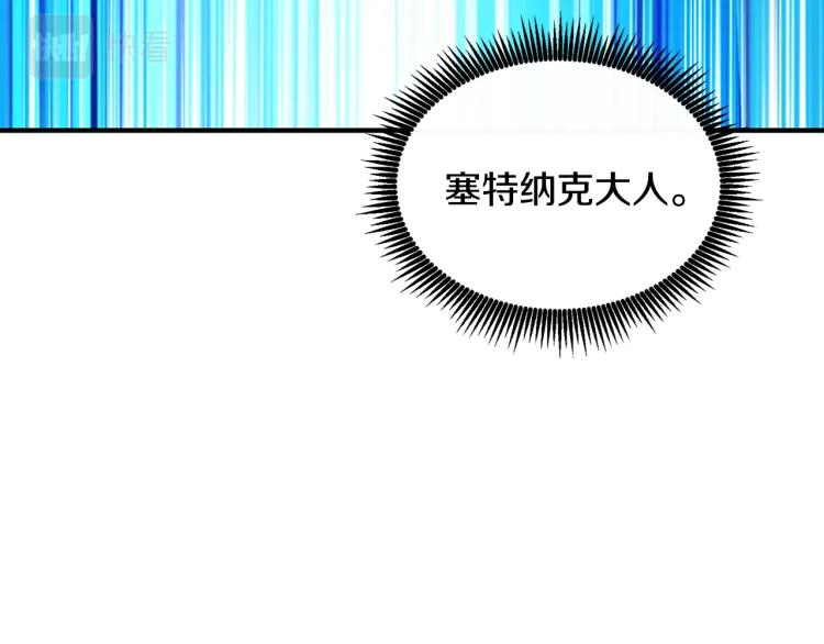 第106话 全民升级时代47